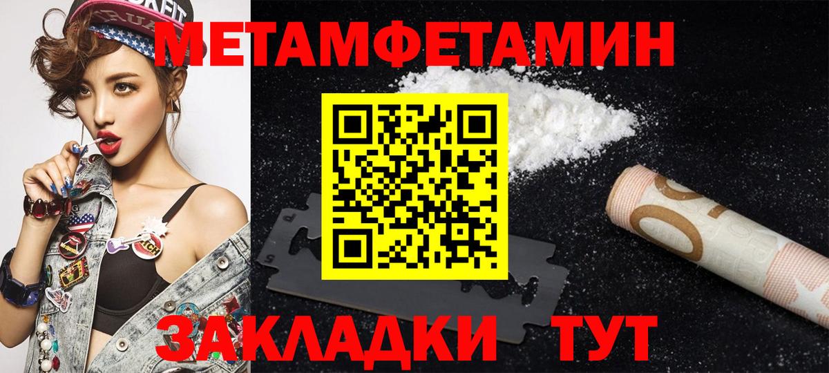 АМФЕТАМИН 98% Набережные Челны