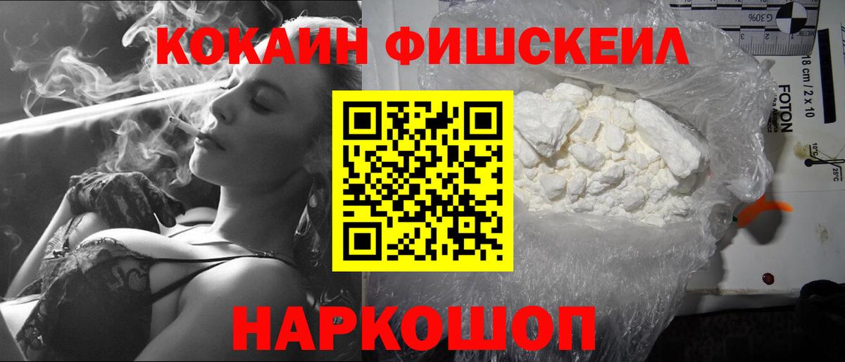 КОКАИН VHQ Набережные Челны