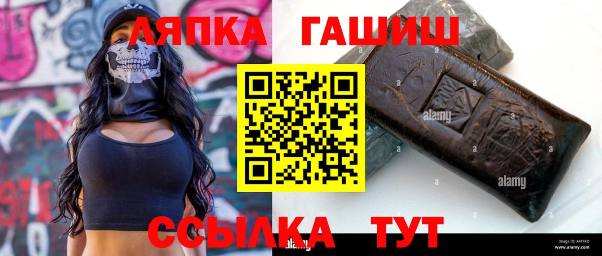 Гашиш hashish Набережные Челны