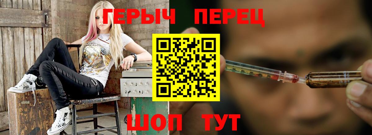 Набережные Челны  ГЕРОИН афганец  Героин  Вход с VPN 