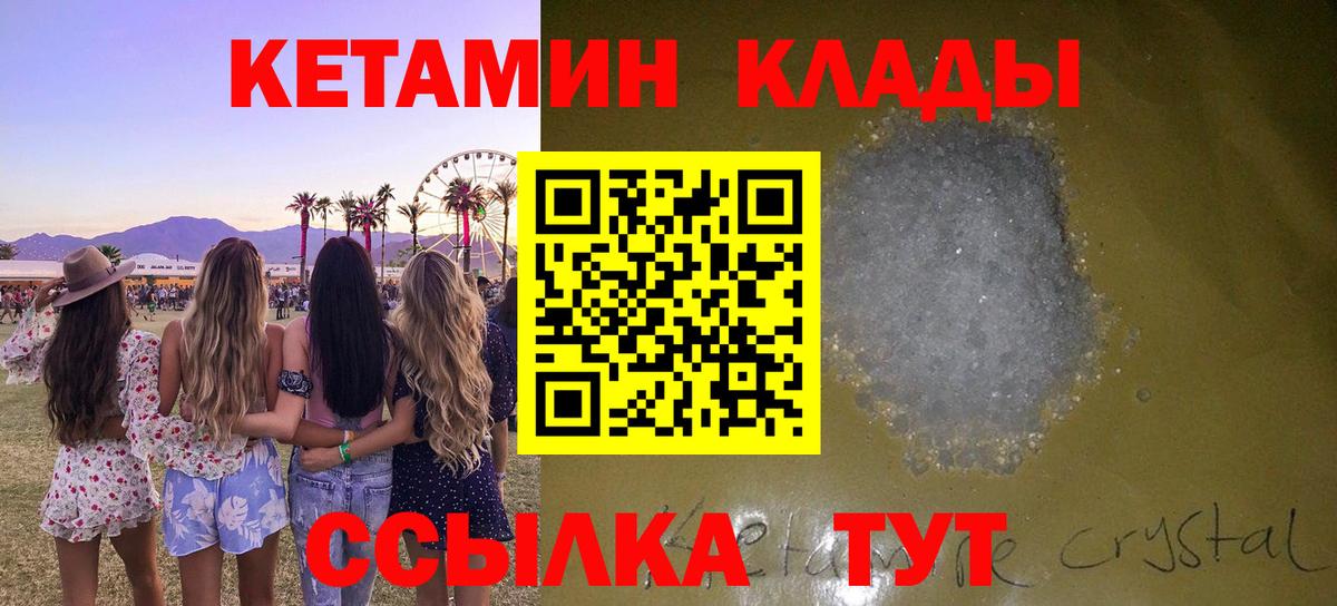 Набережные Челны  Вейп ТГК  Вход с VPN  Меф МЯУ МЯУ   ГАШИШ  Альфа ПВП СОЛЬ кристаллы  Cocaine 
