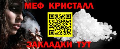 гидра Туймазы