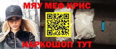 соль ск Тулун