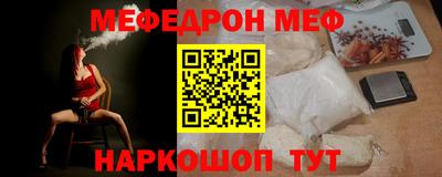 соль ск Тулун