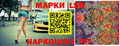 гидра Туймазы