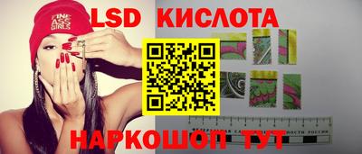 гидра Туймазы