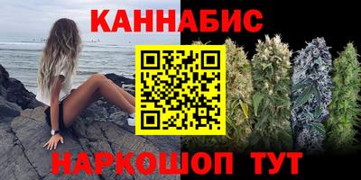 соль ск Тулун