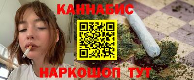 соль ск Тулун