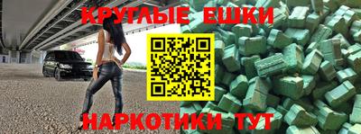 гидра Туймазы