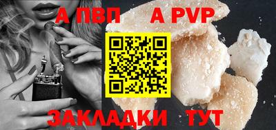 гидра Туймазы