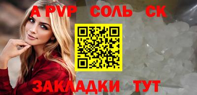 гидра Туймазы