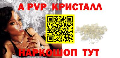 гидра Туймазы