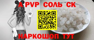 гидра Туймазы