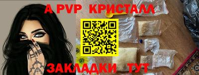 гидра Туймазы