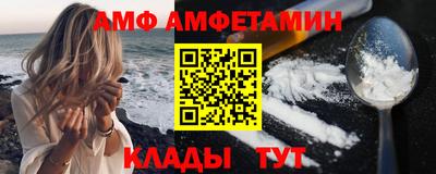 соль ск Тулун