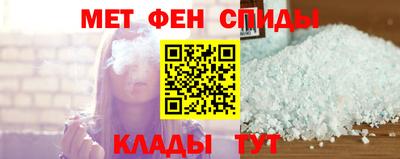 соль ск Тулун