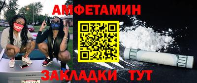 соль ск Тулун