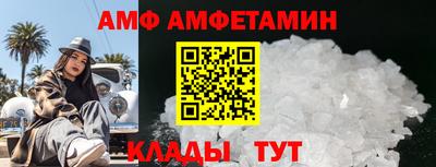 соль ск Тулун