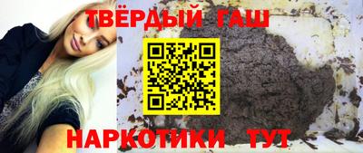гидра Туймазы