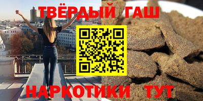 гидра Туймазы