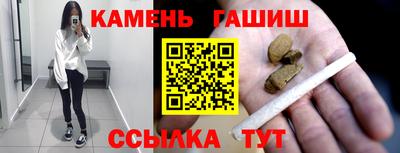 соль ск Тулун