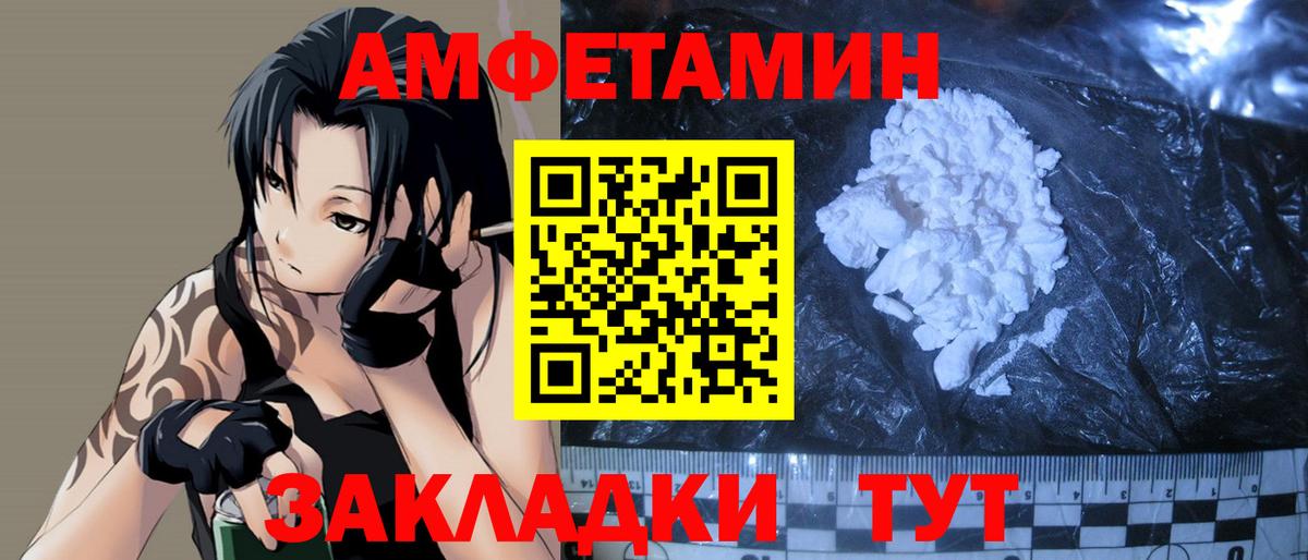 Метамфетамин Декстрометамфетамин 99.9% Набережные Челны