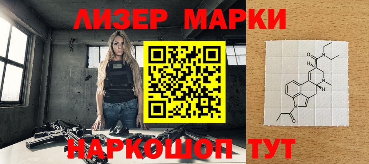 Марки NBOMe 1500мкг Набережные Челны
