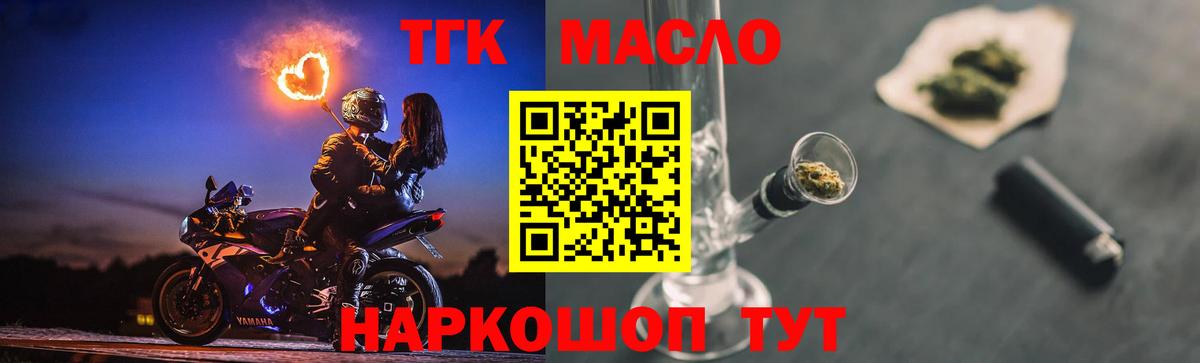 ТГК Wax  купить   Набережные Челны  Вход с VPN 