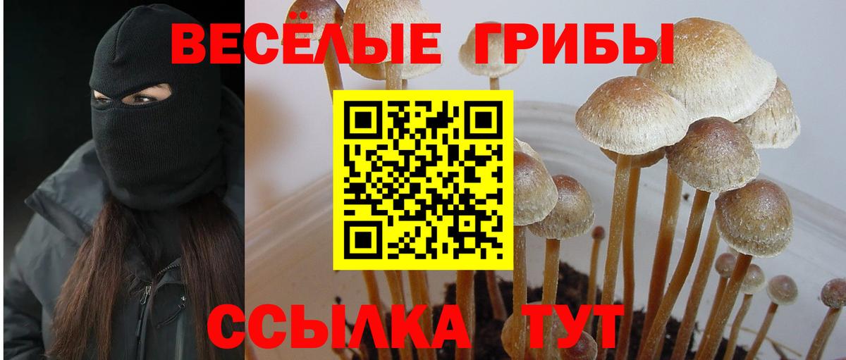 Кетамин Набережные Челны