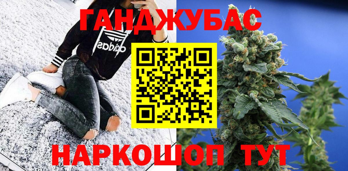 Бошки марихуана Ganja Набережные Челны
