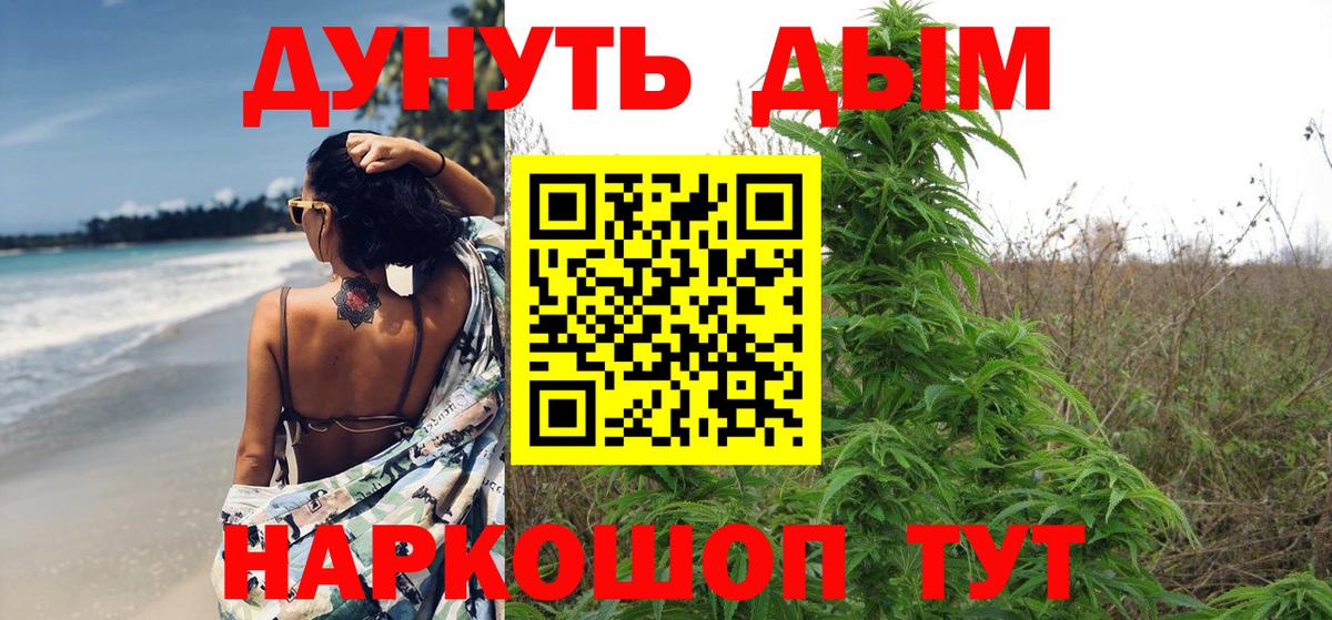 Шишки марихуана THC 21%  Вход с VPN  Канабис ГИДРОПОН  Набережные Челны 